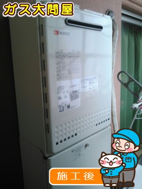 GT-2450SAWX-2 BLへの交換工事