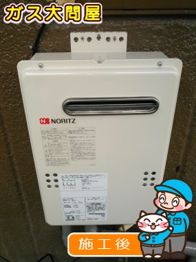 GQ-2039WSへの交換工事