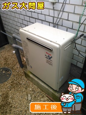 RUF-A2400SAG(A)への交換工事