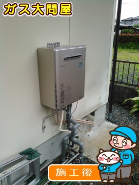 RUF-E2005SAW(A)への交換工事