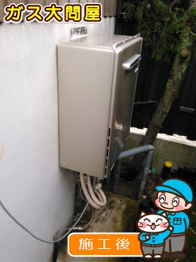 RUF-E2005SAW(A)への交換工事