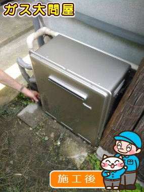 RUF-E2008SAG(A)への交換工事