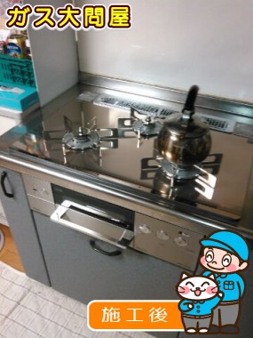 RHS71W15G23R3-STWへの交換工事