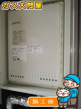 GT-2450SAWX-TB-2 BLへの交換工事