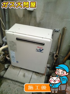 RUF-A2003SAG(A)への交換工事