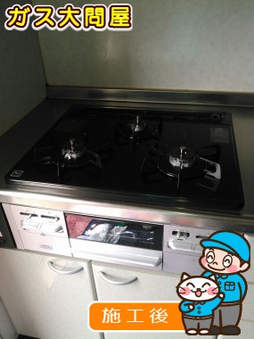 N3WN6RWTSSVへの交換工事