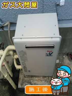 RUF-A2003SAG(A)への交換工事