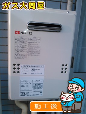 GQ-1639WSへの交換工事