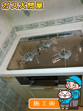 RHS71W15G23R3-STWへの交換工事