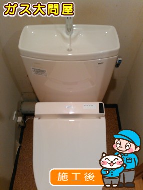 CS230BP＋SH231BA＋TCF6521への交換工事