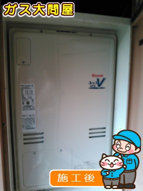 RUFH-V2403AU2-3(B)への交換工事