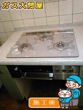 RHS31W15G22R3-STWへの交換工事