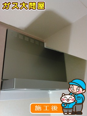 RHS31W17G25R-STWへの交換工事