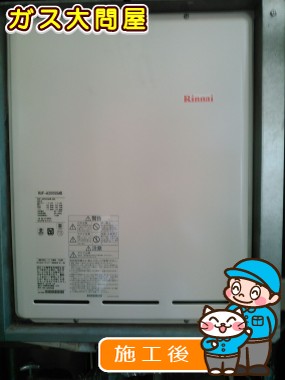 RUF-A2005SAT(A)への交換工事