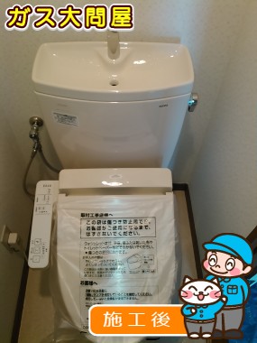 CS230BM＋SH231BA＋TCF2211Eへの交換工事