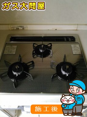 N3WN6RWTSKSVへの交換工事