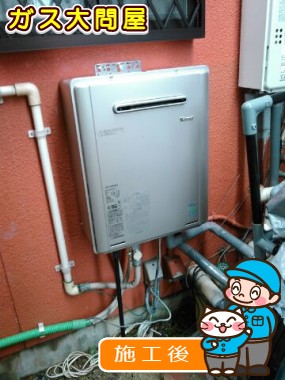 RUF-A2405SAW(A)への交換工事