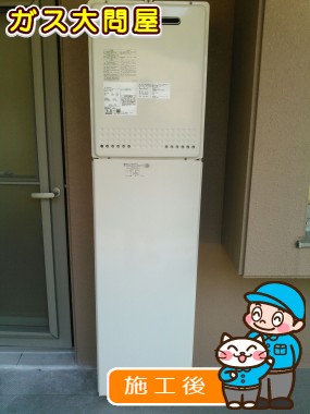 GT-2450AWX-2 BLへの交換工事