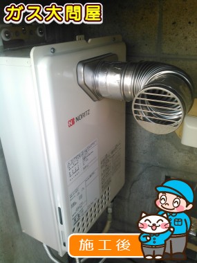 GQ-1639WS-Cへの交換工事