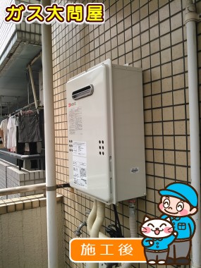 GQ-1639WSへの交換工事