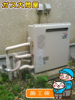 RUF-A2400SAG(A)への交換工事