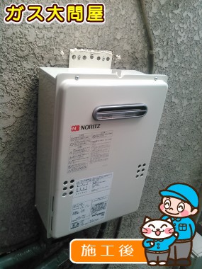 GQ-1639WSへの交換工事