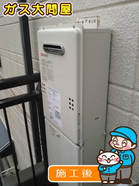 GQ-1639WSへの交換工事