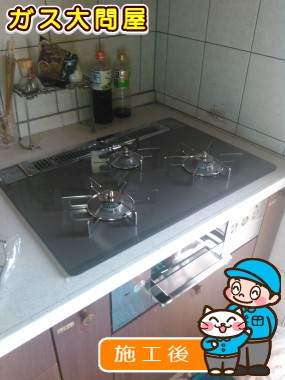 RHS71W15G7R3-STWへの交換工事