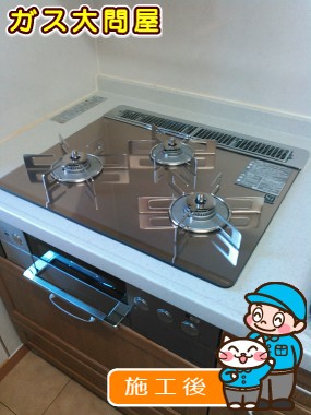 RHS31W15G23R3-STWへの交換工事