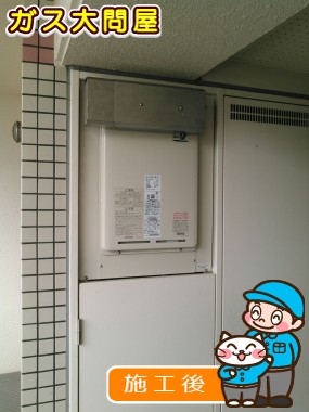 RUJ-V2011W(A)への交換工事