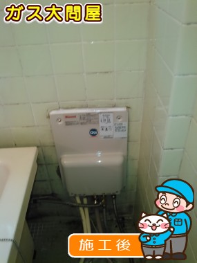 RUF-HV162A-Eへの交換工事