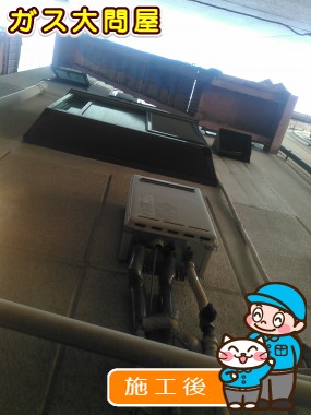 RUX-A2400W-Eへの交換工事