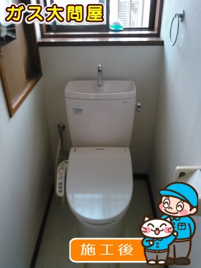 CS230BM+SH231BAへの交換工事