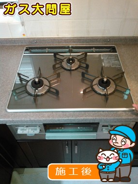 RS31W21A31R-VWへの交換工事