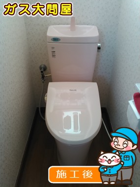 GBC-ZA10H＋GDT-ZA180Hへの交換工事