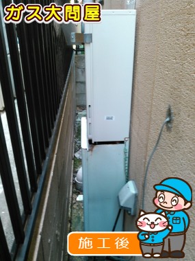 GQ-2039WSへの交換工事