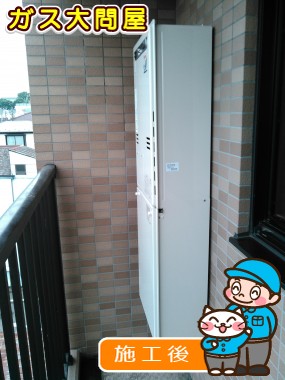 RUFH-V2403AW(B)への交換工事