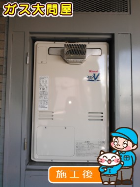 RUFH-V2403AT(B)への交換工事