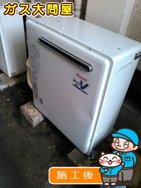 RUF-A1610SAG(A)への交換工事