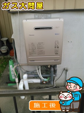 FH-E207AWLへの交換工事