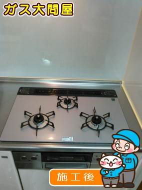 RHS71W17G24R-STWへの交換工事