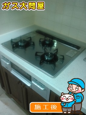 N3WN6RWTSKSVへの交換工事