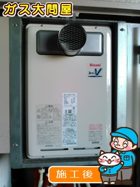 RUJ-V2011W(A)への交換工事