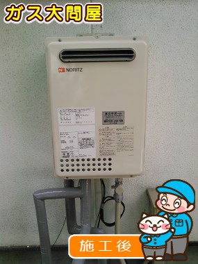 GQ-2437WSへの交換工事