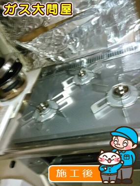 RHS31W15G7R3-STWへの交換工事