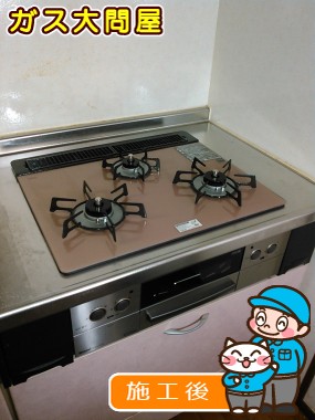 RHS31W17G25R-STWへの交換工事