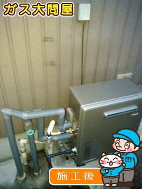 RUF-E2008SAG(A)への交換工事