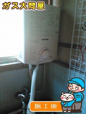 PH-5BVへの交換工事