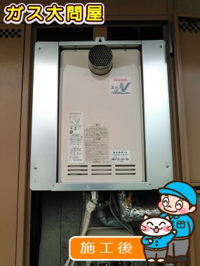 RUF-VK2000SAT(A)への交換工事