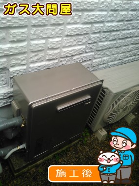 RUF-E2405SAG(A)への交換工事